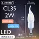 【LUXTEK】LED燈絲燈泡 拉尾蠟燭型 2W E14 白光 5入（CL35）