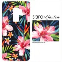 在飛比找神腦生活優惠-【Sara Garden】客製化 手機殼 Samsung 三