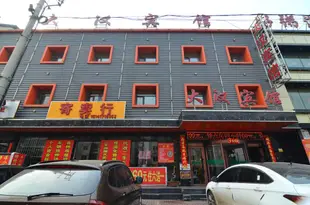 大石橋大漢賓館Yingkou Dahan Hote