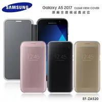 在飛比找蝦皮購物優惠-SAMSUNG Galaxy A5 (2017) SM-A5