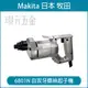 自攻牙螺絲起子機 MAKITA 牧田 6801N 自攻牙螺絲起子機 鐵殼專業 浪板機 6mm 浪板起子機 烤漆板【璟元五金】