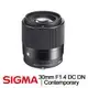 SIGMA 30mm F1.4 DC DN for SONY E 接環 公司貨