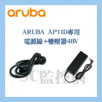 在飛比找蝦皮購物優惠-HP Aruba Instant On 無線基地台 供電套餐