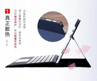 微軟平板電腦包surface3保護套pro4內膽包新款pro5支架配件12.3寸 雙十一購物節
