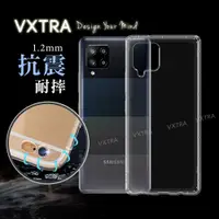 在飛比找神腦生活優惠-VXTRA 三星 Samsung Galaxy A42 5G