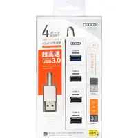 在飛比找蝦皮商城精選優惠-USB3.0+2.0 4埠集線器 HUB集線器 USB集線器
