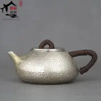 在飛比找ETMall東森購物網優惠-景舟石瓢純銀泡茶壺茶道家用銀茶壺云南純手工一張打銀壺足銀99