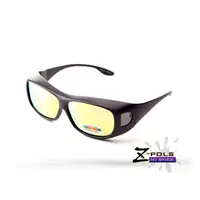 在飛比找PChome24h購物優惠-【視鼎Z-POLS】加大頂級電鍍偏光 可包覆近視眼鏡於內！P