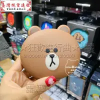 在飛比找蝦皮購物優惠-【免運】韓國LINEFRIENDS布朗熊大臉6200毫安充電