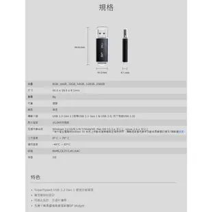 SILICON POWER 廣穎電通 B02 256GB USB3.2 Gen 1 隨身碟 黑