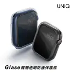 UNIQ GLASE 輕薄透明防撞保護框 41／45 MM（2入 透明＋透黑）FOR APPLE WATCH
