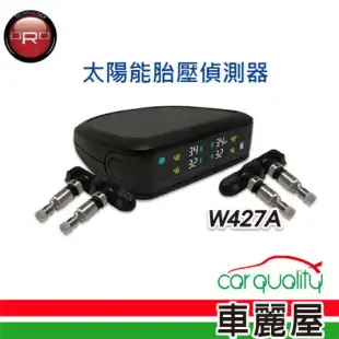 (結帳享超殺價)【ORO】TPMS胎內 ORO 太陽能胎壓偵測器 OTO W427A 送安裝(車麗屋)