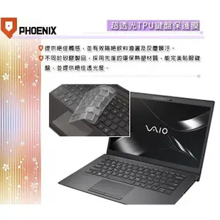 『PHOENIX 』SONY VAIO SE14 系列 專用 高流速 亮面 / 霧面 螢幕保護貼 + 鍵盤保護膜
