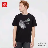 在飛比找蝦皮購物優惠-UNIQLO HARUKI MURAKAMI UT 印花T恤