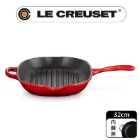 在飛比找PChome24h購物優惠-LE CREUSET-典藏琺瑯鑄鐵鍋橢圓烤盤32cm(櫻桃紅