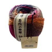 Noro Tabi Multi Colour Suginami #11 - 65% Wool - 150g Balls 375m $40.00