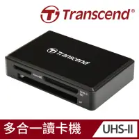 在飛比找momo購物網優惠-【Transcend 創見】RDF9 高速USB 3.1 多