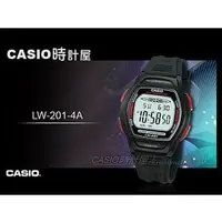 在飛比找PChome商店街優惠-CASIO 時計屋 卡西歐手錶 LW-201-4A 電子錶 