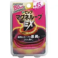 在飛比找博客來優惠-日本製 日本倍福150mT加強版磁力項圈 粉紅色有兩種尺寸可