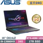 ASUS ROG STRIX G16 G614JZ-0072G13980HX-NBL(I9-13980HX/16G+8G/1TB SSD/RTX4080)特仕筆電