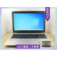 在飛比找蝦皮購物優惠-W45 專業 二手筆電 ASUS X556U i5 六代四核