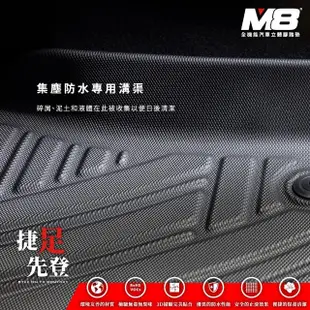 【M8】全機能汽車立體腳踏墊(MERCEDES-BENZ GLB X247 七人座 2020+)