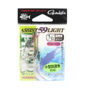 Gamakatsu 42470 Assist 59 Light Fibre Plus Hook Size 1/0 (1995)