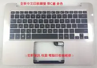 在飛比找Yahoo!奇摩拍賣優惠-☆ 宏軒資訊 ☆ 華碩 ASUS ZenBook UX305