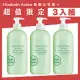 【Elizabeth Arden 雅頓】綠茶身體乳 500ml(3入組)