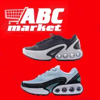 在飛比找蝦皮購物優惠-新款特惠Nike Air Max Dn 氣墊鞋 休閒鞋 厚底