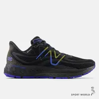 在飛比找Yahoo奇摩購物中心優惠-New Balance Fresh Foam X 880 V