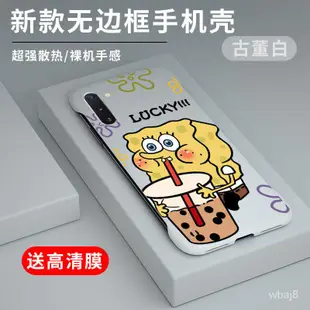 三星note10手機殻note10Plus超薄散熱無邊框防摔硬殻彩繪海綿寶寶 XC2E