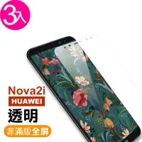 在飛比找momo購物網優惠-華為nova2i 透明高清9H玻璃鋼化膜手機保護貼(3入 n