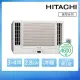 【HITACHI 日立】3-4坪一級變頻雙吹式冷暖窗型冷氣(RA-28NR)