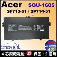 在飛比找Yahoo!奇摩拍賣優惠-原廠電池 acer SQU-1605 宏碁 Acer Swi