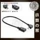 彎頭90度 MicroUSB 公座 轉 MiniUSB 5pin 母頭 手機 MP3 MP4 轉接線 傳輸線 小齊的家