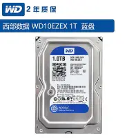 在飛比找Yahoo!奇摩拍賣優惠-WD/西部數據 WD10EZEX 1T桌機機機械硬碟 西數1