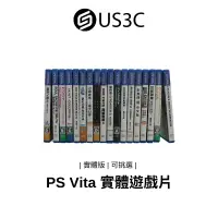 在飛比找蝦皮商城優惠-PS Vita PlayStation 遊戲片 實體遊戲片 