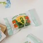 【現貨】【綠豆糕包裝】國潮 古早 綠豆糕 包裝袋子 烘焙 雪花酥 瑪德琳 曲奇 透明 綠豆 冰糕 機封袋