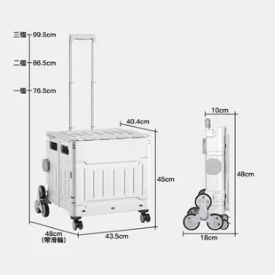 STYLE 格調｜雙軸萬向輪摺疊推車【台灣現貨】折疊推車 爬梯推車 小拉車 折疊購物車 折疊推車【HR-002】