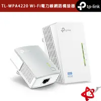 在飛比找蝦皮商城優惠-TP-Link TL-WPA4220 KIT 300Mbps