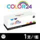 【COLOR24】for Kyocera TK-5246C / TK5246C 藍色相容碳粉匣 /適用 ECOSYS P5025cdn / M5525cdn