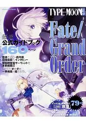 在飛比找樂天市場購物網優惠-TYPE-MOON ACE Fate/Grand Order