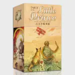 【品質保證】原裝正版小王子牌TAROT OF THE LITTLE PRINCE韋斯特維特偉特