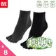 【BVD】超消臭五趾襪-8入(B632襪子-抑菌除臭襪)