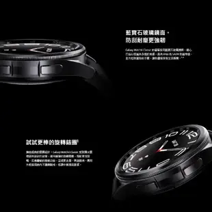 三星 Galaxy Watch6 Classic 藍芽版 47mm 黑 銀 智慧手錶 三星手錶 rpnewsa2402