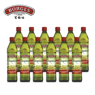 《西班牙BORGES》百格仕葡萄籽油500mlx12瓶