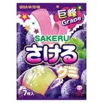 全新 現貨 日本 UHA 味覺糖 軟糖 葡萄味 撕吧 葡萄味軟糖 可撕 巨峰 葡萄 SAKERU 風味