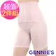 Gennies奇妮 2件組*窈窕美身長筒束褲(粉/膚GD65)