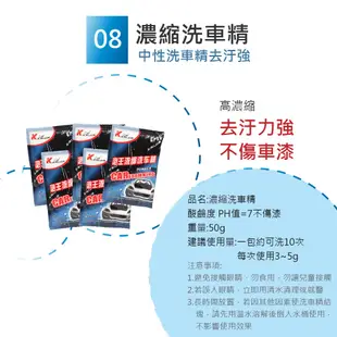 莫菲思 9件組A 洗車工具 洗車用具組 家用洗車套裝 汽車清潔 洗車用品洗車刷洗車水桶 (7.5折)